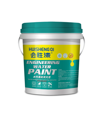 反光漆與水性涂料的特性與應用