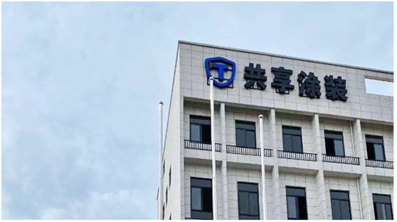 艾仕得攜手電泳涂裝領軍企業，以水性涂料共筑環保共享涂裝新未來