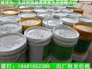 禹城市耐磨水性丙烯酸工業涂料 性能卓越的環保之選