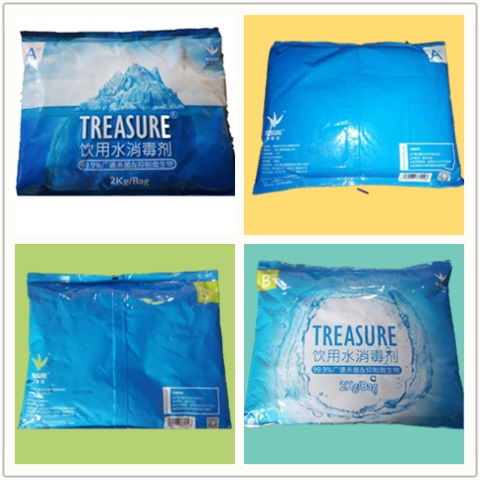 普吉生物科技 專(zhuān)業(yè)水廠(chǎng)消毒劑推薦商家，跨界助力家用電器銷(xiāo)售安全