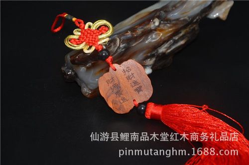 供應產品 廠家直銷 緬甸花梨 精品汽車掛件木質工藝品 精美車飾 diy