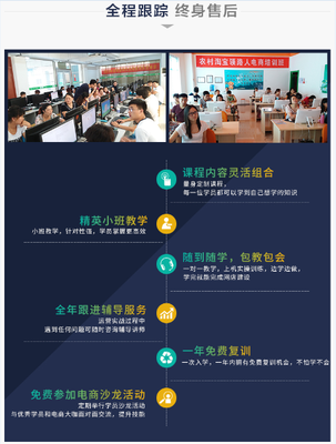 淄博淘寶美工與軟件定制培訓(xùn)課程 掌握PS、代碼與視覺(jué)設(shè)計(jì)技能