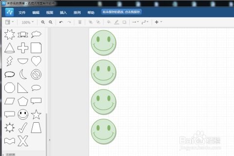 繪制流程圖的最佳軟件選擇與淄博軟件定制服務(wù)指南