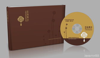 山東淄博田緣舞沙化妝品SI系統(tǒng)設(shè)計(jì)——簡米軟件匠心打造